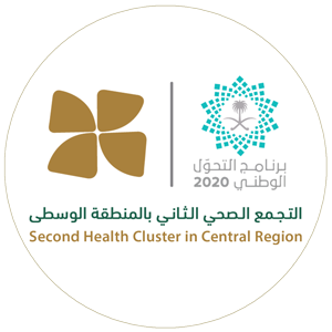 Riyadh Second Health Cluster